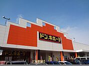 ドン・キホーテ郡山駅東店まで1600ｍ