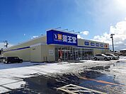【ドラッグストア】薬王堂　秋田土崎港店まで166ｍ