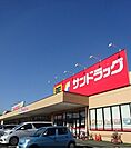 【スーパー】ＴＡＩＲＡＹＡまで650ｍ