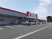 【ドラッグストア】ドラッグストアセキ鷲宮西店まで650ｍ