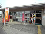 【郵便局】若穂郵便局まで850ｍ