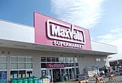 【スーパー】マックスバリュ開成駅前店まで400ｍ