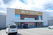 ケーズデンキまで1500ｍ