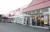 【スーパー】マックスバリュ沼津原町店まで1600ｍ