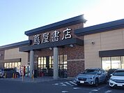 【レンタルビデオ】ツタヤ上田大屋店まで3000ｍ