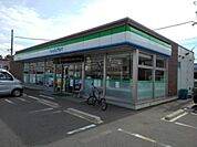 【コンビニエンスストア】ファミリーマートまで500ｍ