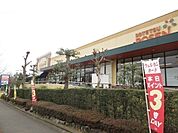 【スーパー】相鉄ローゼンまで1300ｍ