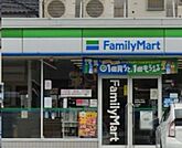 【コンビニエンスストア】ファミリーマート横山南店まで450ｍ