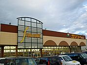 【スーパー】サンコー昭和通店まで1100ｍ