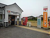 【郵便局】須坂村山郵便局まで1000ｍ