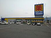 【ドラッグストア】マツモトキヨシドラッグナカジマまで650ｍ