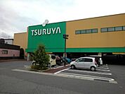 【スーパー】ツルヤ須坂西店まで1500ｍ