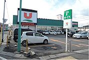【スーパー】ユニバース白銀店まで400ｍ