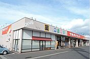 【ドラッグストア】ツルハドラッグ湊店まで1800ｍ