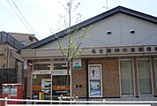 【郵便局】名古屋神の倉郵便局まで1700ｍ