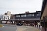 周辺：【駅】JR直方駅まで1400ｍ