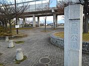 【公園】古里公園まで230ｍ