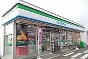 【コンビニエンスストア】ファミリーマート大井松田店まで150ｍ