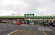 【スーパー】ポテト錦田店まで350ｍ