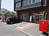 周辺：【郵便局】熊本島崎郵便局まで550ｍ