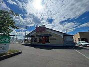 【その他】まるまつ亘理店まで450ｍ