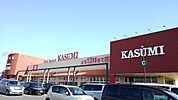 【スーパー】カスミビバモール加須店まで1100ｍ