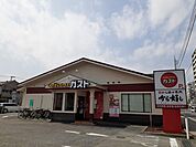【その他】ガスト 飯能店まで200ｍ