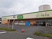 【スーパー】コープぐんまコープ宮子店まで2100ｍ