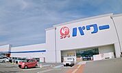 【ホームセンター】コメリパワー田原本店まで2400ｍ