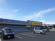 【ドラッグストア】マツモトキヨシ　伊那上牧店まで1440ｍ