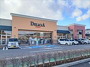 【スーパー】デリシア　岡谷店まで300ｍ