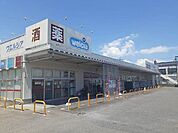 【ドラッグストア】ウェルシア　大津堅田店まで750ｍ