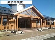 【駅】紫波中央駅まで800ｍ