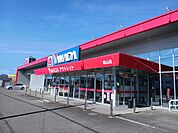 ヤマダ電機アウトレット篠山店様まで2121ｍ