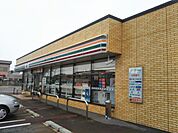 【コンビニエンスストア】セブン-イレブンまで800ｍ