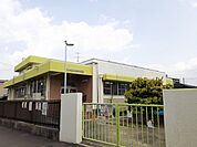 【幼稚園】古知野中保育園まで950ｍ