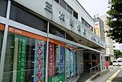 【郵便局】三次郵便局まで550ｍ