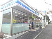 【コンビニエンスストア】ローソンまで600ｍ