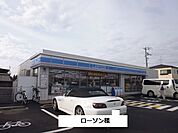 【コンビニエンスストア】ローソンまで1500ｍ