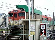 【駅】三本松口駅まで1400ｍ