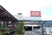 【ホームセンター】ビーバートザン富水店まで750ｍ