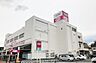 周辺：【スーパー】マックスバリュ修善寺駅前店まで3800ｍ
