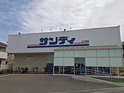 【スーパー】サンディ様まで237ｍ