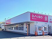 ダイソー　木の宮店まで500ｍ