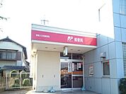 【郵便局】倉敷八王寺郵便局まで500ｍ