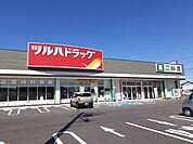 【ドラッグストア】ツルハドラッグ　酒田若原町店まで650ｍ