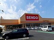 【スーパー】せんどう 古市場プラザ店まで650ｍ