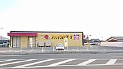 【ドラッグストア】ドラッグストアモリ防府桑南店まで1200ｍ