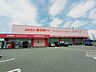 周辺：【ドラッグストア】コスモス神戸学院大前店まで1030ｍ