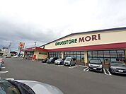 【ドラッグストア】ドラッグストアモリ六郷店まで850ｍ